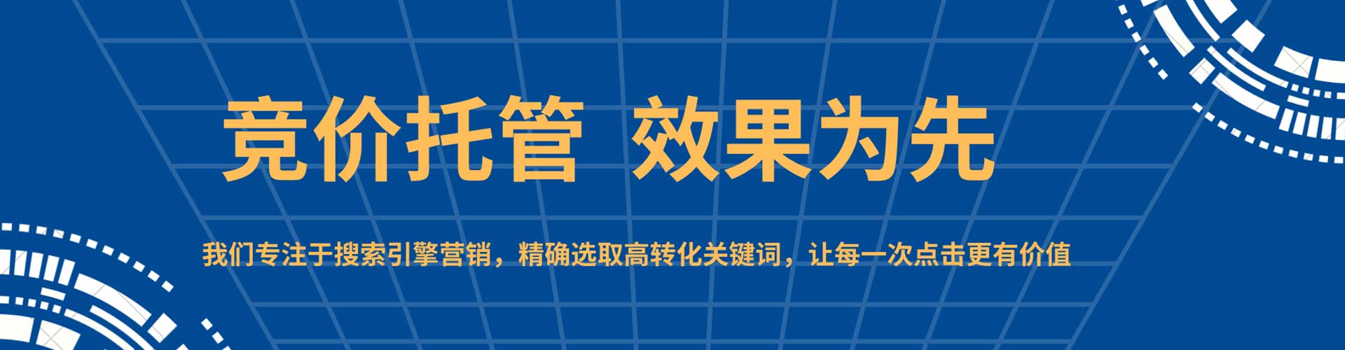 拉孜百度推广