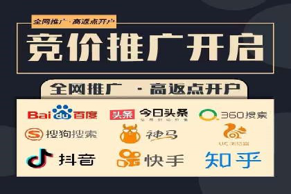 提升广告转化率的关键——SEM竞价推广策略探讨