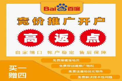 百度广告推广实战技巧分享