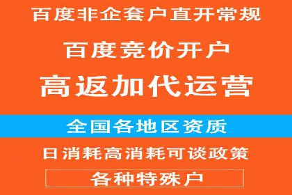 成功推广开户的秘诀：从零到一的突破